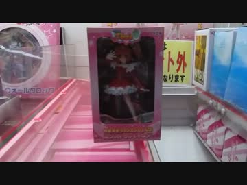 UFOキャッチャー　取れるまでやってみた　ツインエンジェルフィギュア編