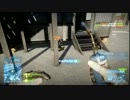 【XBOX360:BF3マルチ】対ロボ(´・ω・`)