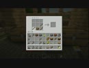 【Minecraft】・・・【実況なし】.075