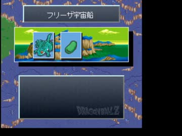 【TAS】ドラゴンボールZ 超悟空伝 覚醒編 PART18 【100%】