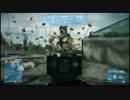 「BF3」ウェイク島の秘密の石版