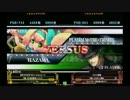 【日曜α】 4/29 ブレイブルーEX　固定3on3大会　part.3