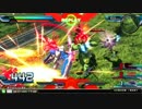 【エクシア視点】耕作員がふるぶーすと　その５【EXVSFB】