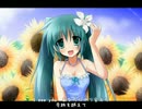 I RECALL YOU ☆初音ミクオリジナル曲☆