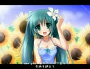 I RECALL YOU ☆初音ミクオリジナル曲☆