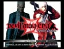 【～Devil Brothers～悪魔の兄弟】デビルメイクライ3SE 実況プレイpart1