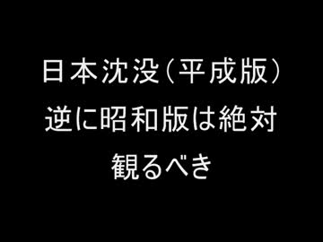 【２ｃｈ】「これだけは観るな」っていう映画【コピペ】