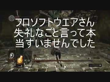 女子大生とOLでダークソウル実況してやんよ！【実況】part2