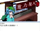 東方神詩鉄～ブロントさんと永遠亭メンバーがＲＯ入り４６