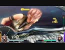 【ＤＤＦＦ】谷底対戦日記　ＶＳ　プリッシュ　part10【アドパ】