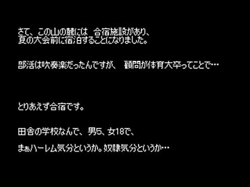 【ホラテラ】ゆっくり怪談 「石段山と階段」【28】