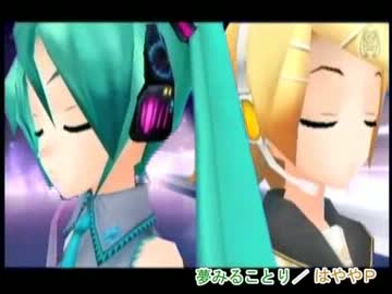 【夢みることり】歌ってみた【clang×あかる】