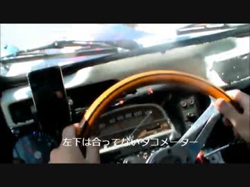 2cvの運転方法