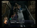 [初見]　シャドウハーツ２DCを実況プレイ　part57