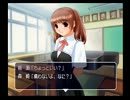 【TLSS】TrueLoveStory Summer Days, and yet... を遊びつくす【実況】　Part50