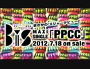 PPCC  teaser映像 / BiS