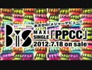 PPCC  teaser映像 / BiS