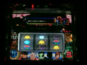 【桜水晶】貧乏人は引きで勝つ!!!　その４６【５個揃うまで】