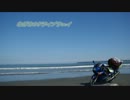 ＺＺＲ２５０で北海道ツーリング２００８