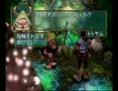 玉繭実況物語 part22