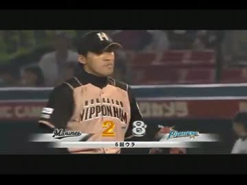 多田野投手審判のアシストで１点を失う