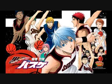 黒子のバスケ ED Start it right away　高音質