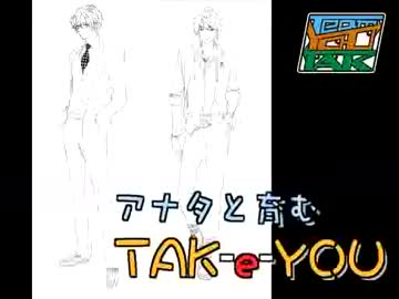 ゆーたくのドラつく！#18