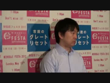 2012.5.8 橋下市長 登庁時囲み取材
