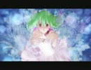マクロスF　蒼のエーテル　歌ってみた【anne】