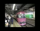 ニコニコ超会議号　宴３号車より　その１