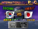 野球オタがサターンのサカつく２をプレイ part14