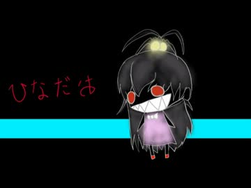 happy girl をミミコピして打ち込もうとしました。