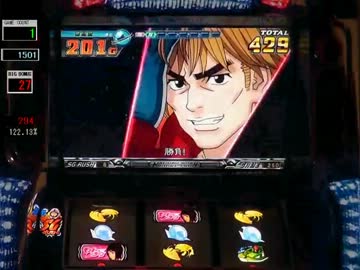 【投資が】パチスロ　モンキーターン【止まらない】 part32