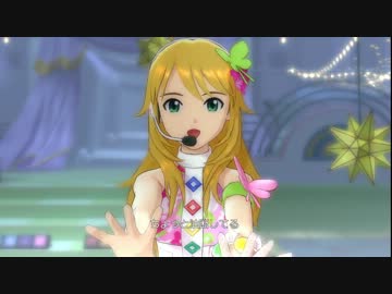 アイドルマスター2 美希真美 「七彩ボタン」