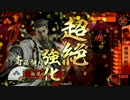 下手な鍾馗も数撃ちゃ当たる♂　１セット目