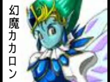 Dqmキャラバンハート奮闘実況 ガードモンスターコンプリート Part3 ニコニコ動画