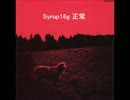 Syrup16gの正常をエレキギターで弾き語ってみた
