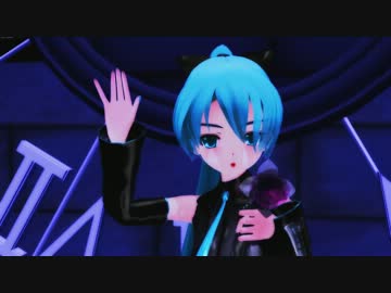 【MMD】黒ミクでロミオとシンデレラ【らぶ式FC周年祭】
