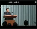 5月8日こっそり竜巻と認めた藤村官房長官【コメント付】