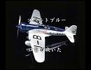 『コバルトブルー』を口笛で吹いた