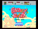 ファンタジーゾーン　ロケットエンジン使用1周クリア