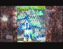 【XBOX360】エスプガルーダ2　アゲハ　ノーコンティニュークリア