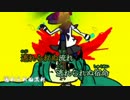 【ニコカラ】かかとメタル(on vocal)