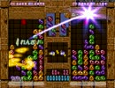ぷよぷよクラシック　【全部GTR】