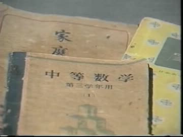 鹿児島県・奄美群島復帰ほか