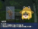 【SW2.0】ゆっくり達が冒険へsession.2.6【ゆっくり実況プレイ】