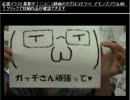 デモンズソウル　60時間ぶっ通し！クリアまで終わらない生放送！ＮＯ.49