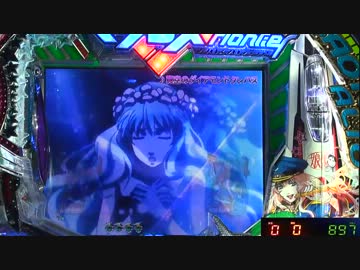 【パチンコ】CRFマクロスフロンティア スカる小隊！むぅ・・・ 39番機