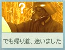 古文書をもとに鹿児島の「茶筅岳」に登ってみた　第三話