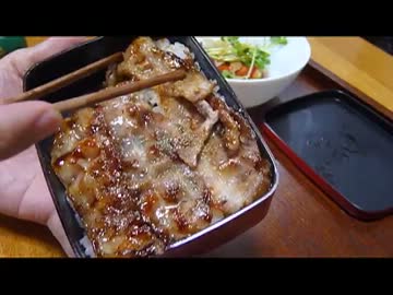 【手抜きランチ】豚バラ重